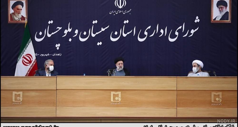 عکس پرچم زاهدان عکس پرچم زاهدان