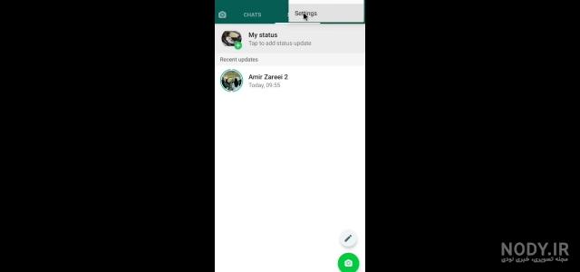چگونه می توان عکس پروفایل واتساپ را ذخیره کنیم