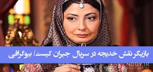 اسم جیران برای