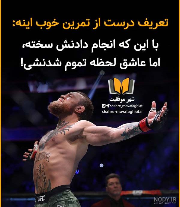 اسپرت عکس ورزشی دخترونه اسپرت عکس ورزشی دخترونه