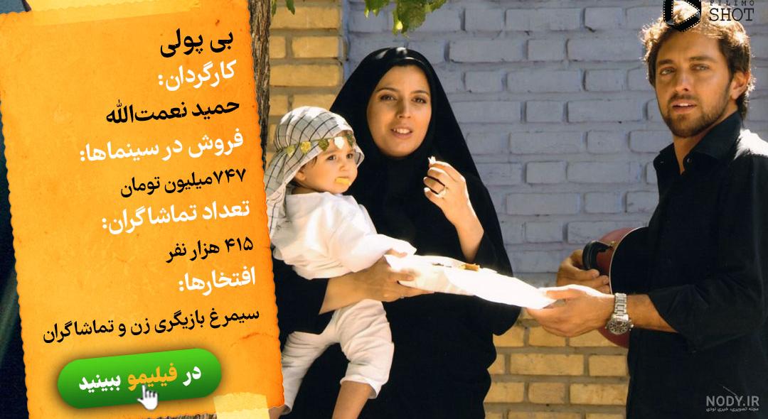 الناز گلرخ الناز گلرخ