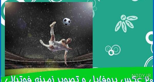 دخترانه لاکچری عکس پروفایل ورزشی دخترانه دخترانه لاکچری عکس پروفایل ورزشی دخترانه