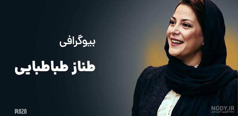 عکس الناز قاسمی در ایران با حجاب عکس الناز قاسمی در ایران با حجاب