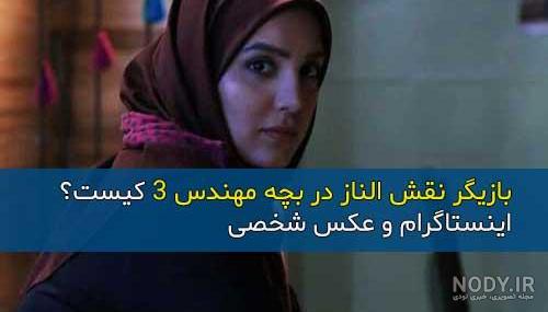 عکس الناز قاسمی در کانادا عکس الناز قاسمی در کانادا