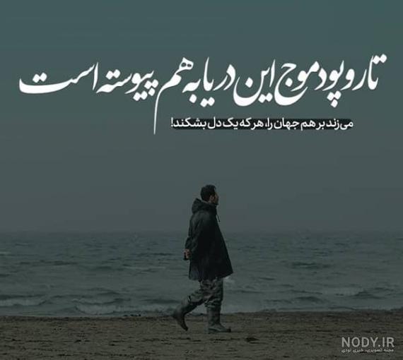 عکس خانم لب دریا