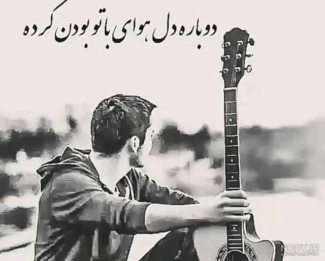 عکس دختر با لباس لاتی