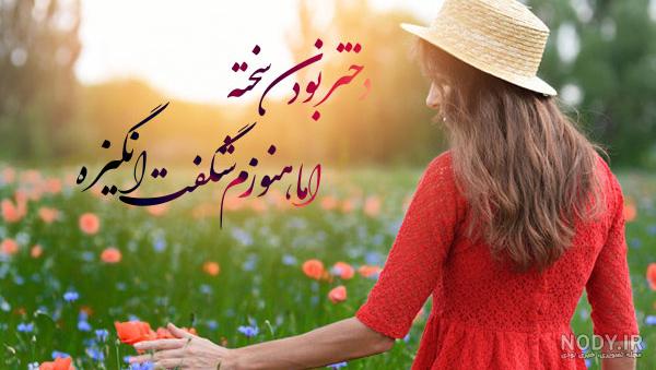 عکس دخترونه شاخ برای پروفایل شاد