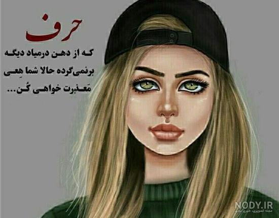 عکس شاخ دخترونه برای اینستا