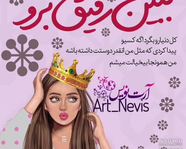 عکس شاخ دخترونه برای پروفایل اینستا