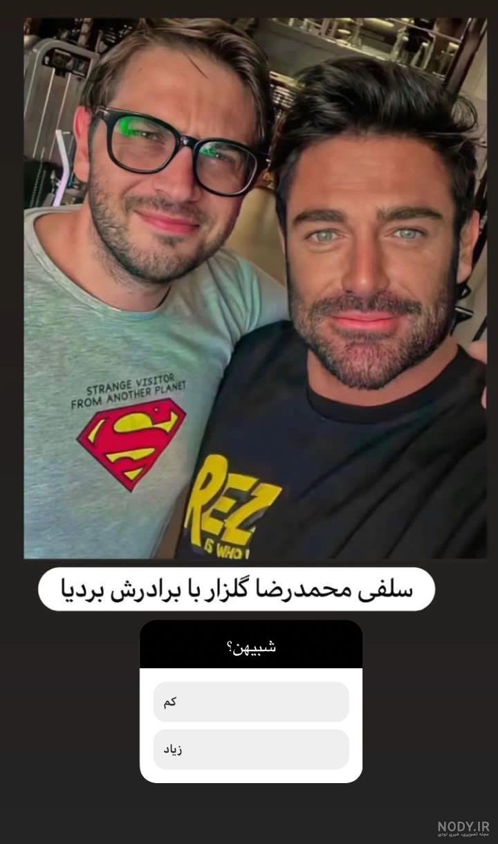 عکس عروسی محمدرضا گلزار با همسرش عکس عروسی محمدرضا گلزار با همسرش