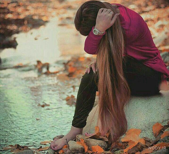 عکس غمگین دخترونه برای پروفایل