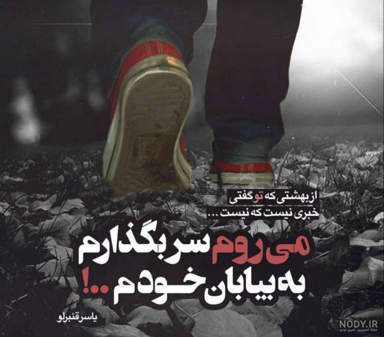 عکس غمگین دخترونه جدید