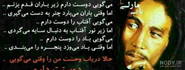 عکس نوشته رپ عکس نوشته رپ
