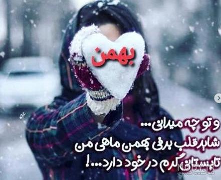 عکس نوشته رپ فارسی عکس نوشته رپ فارسی