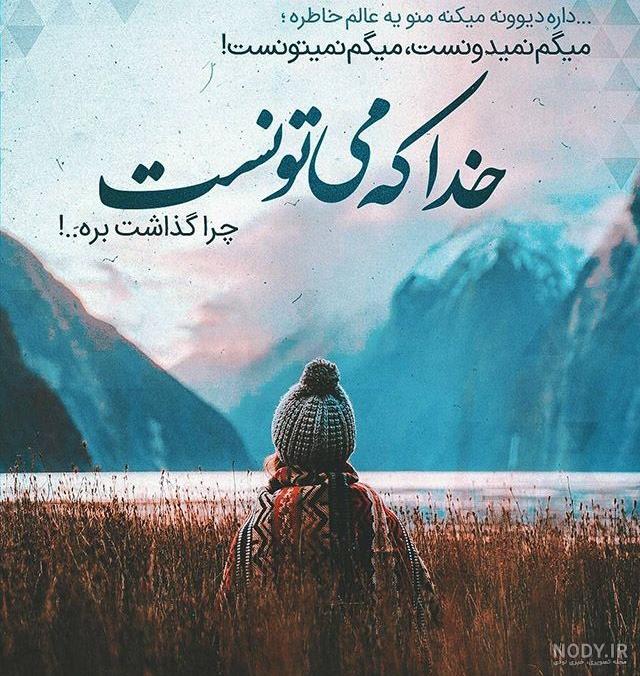عکس نوشته رپ گنگ عکس نوشته رپ گنگ