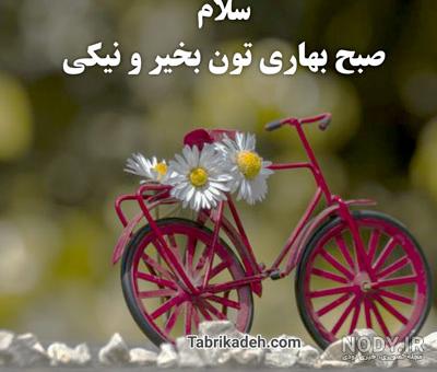 عکس نوشته شده سلام