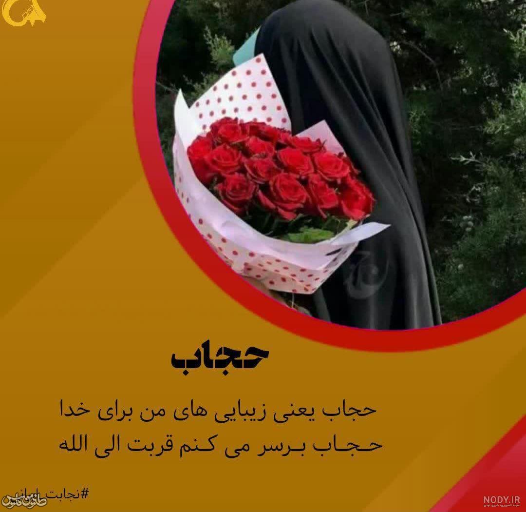 عکس نوشته ی یاسمن