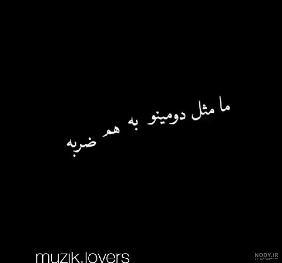 عکس نوشته ی یاسمن تولدت مبارک