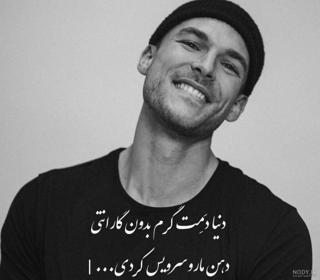 عکس نوشته ی یاسمن جان تولدت مبارک