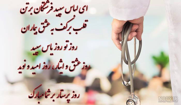 عکس نوشته ی یاسمین