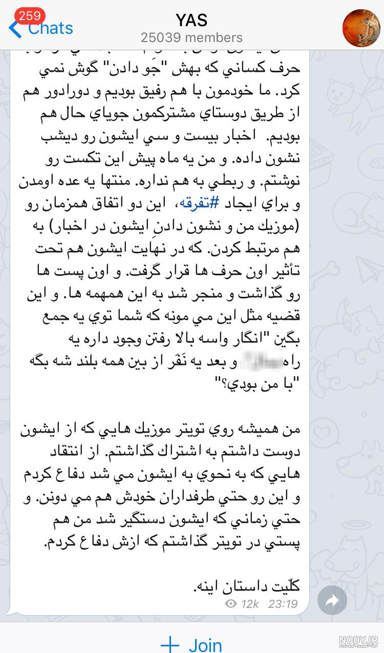 عکس نوشته ی یاسینم تولدت مبارک