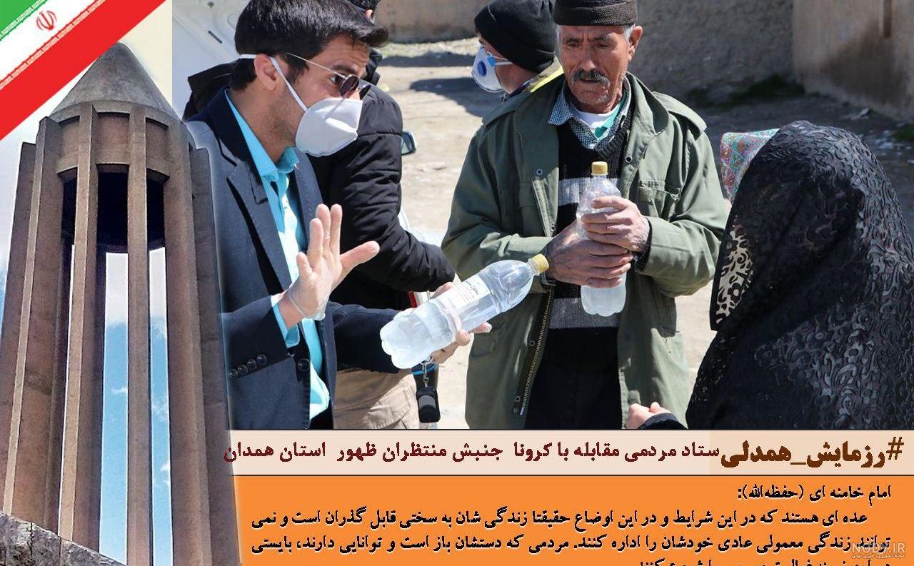عکس هایی از ظهور