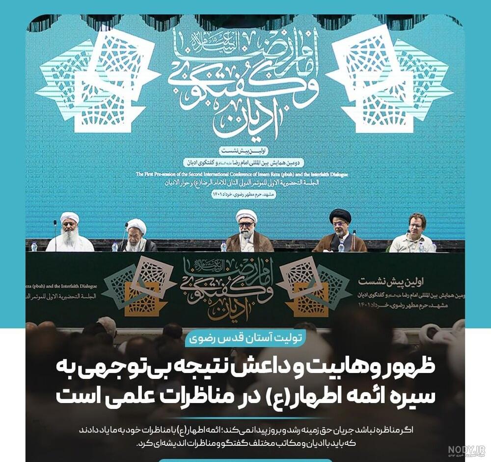 عکس هایی از ظهور امام زمان