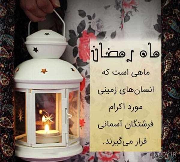 عکس پروفایل برای ماه رمضان دخترونه عکس پروفایل برای ماه رمضان دخترونه