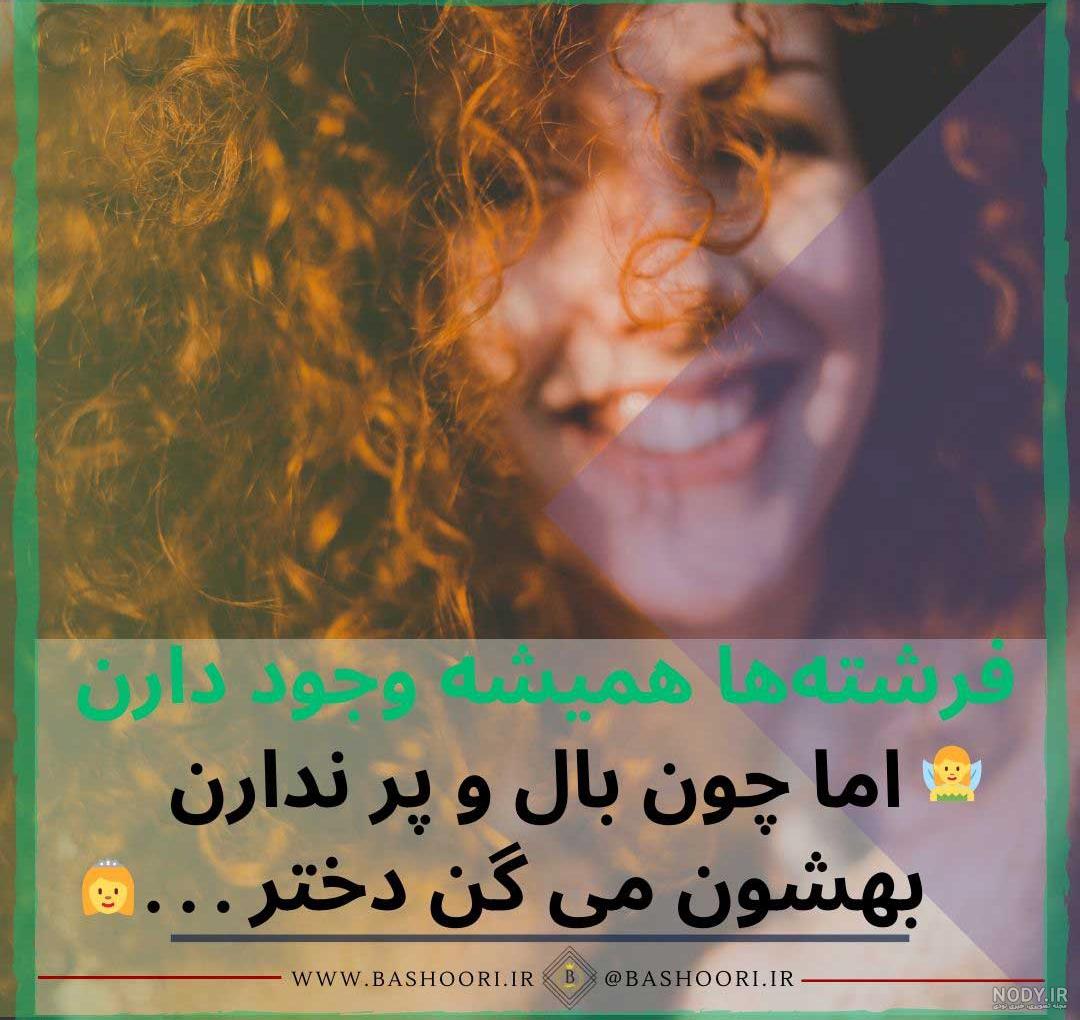 عکس پروفایل خفن دخترانه