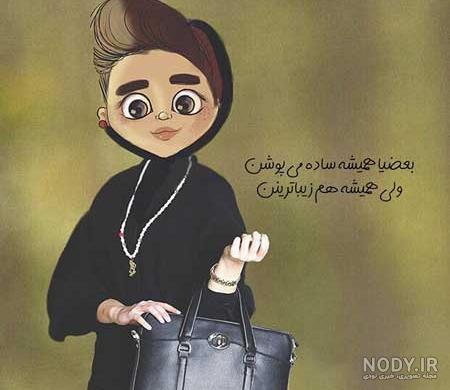 عکس پروفایل دخترونه لاکچری