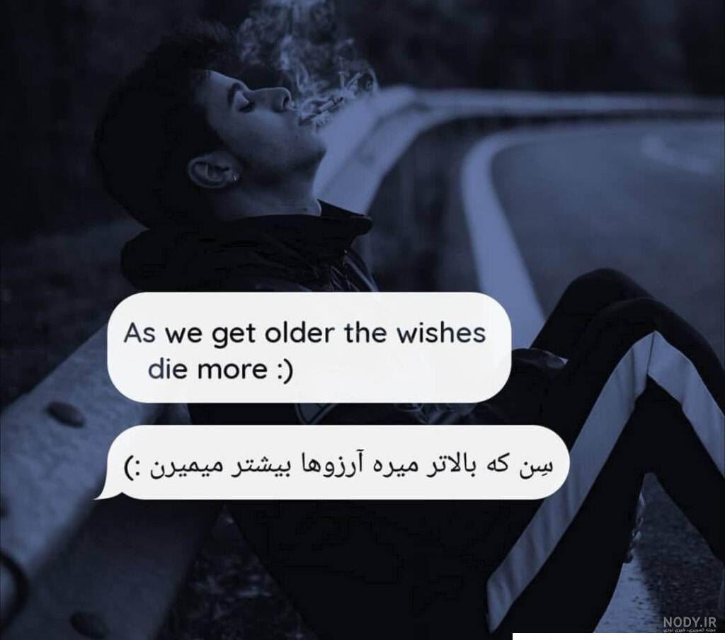 عکس پروفایل سیگار پسرونه بدون متن