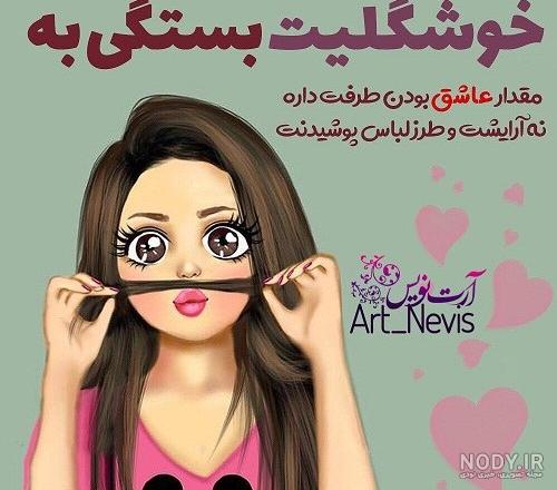 عکس پروفایل عروسکی بامزه عکس پروفایل عروسکی بامزه