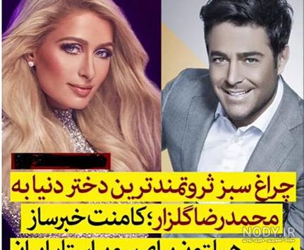 ماشین امین حیایی ماشین امین حیایی