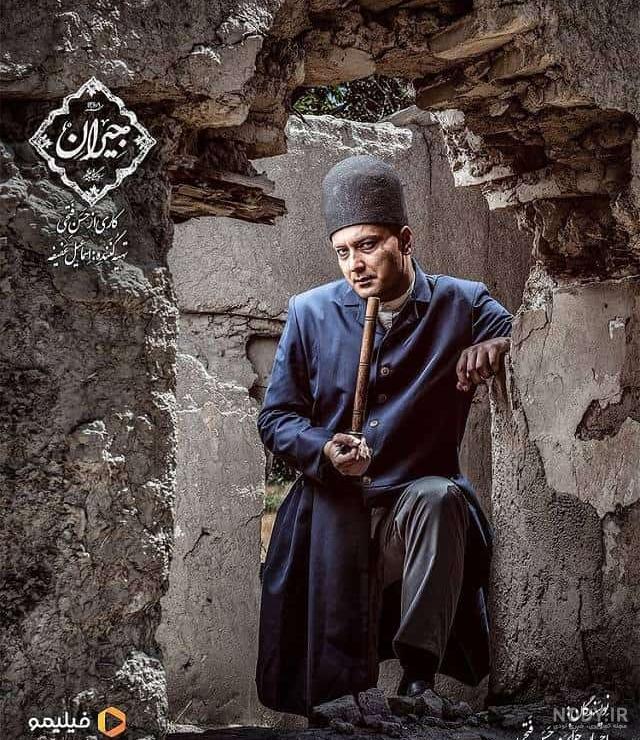 نوشتن اسم جیران به انگلیسی