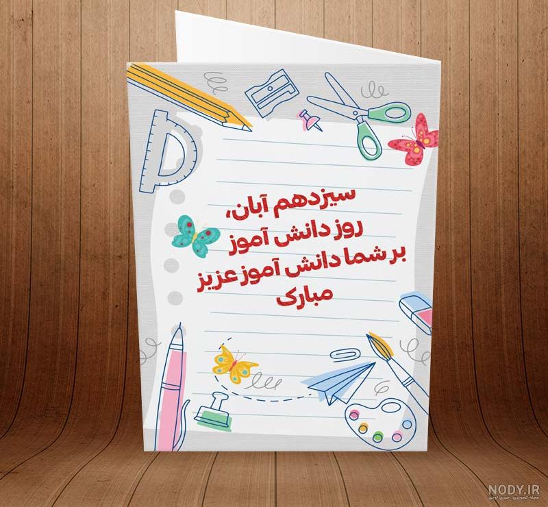 پروفایل دانش اموزی دخترانه پروفایل دانش اموزی دخترانه