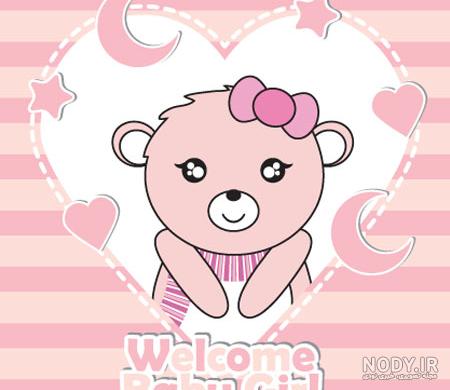 پروفایل عکس صورتی پروفایل عکس صورتی