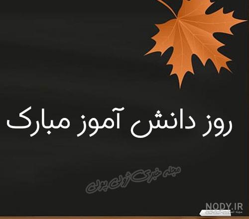 کاریکاتور 13 آبان کاریکاتور 13 آبان