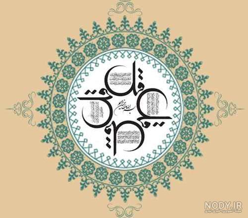 کیک تولد