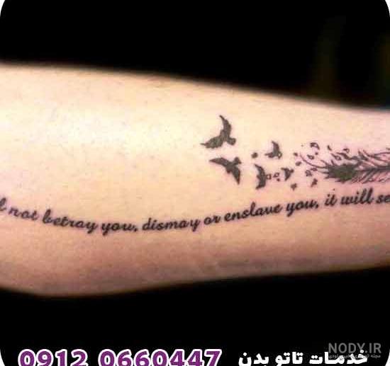 شعر کوتاه برای خالکوبی فارسی شعر کوتاه برای خالکوبی فارسی