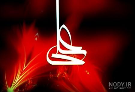 عکس امام