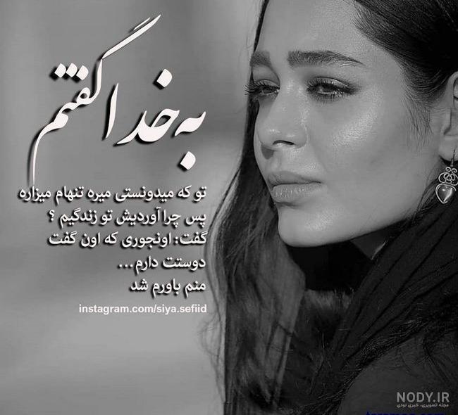 عکس جین سیاه و سفید
