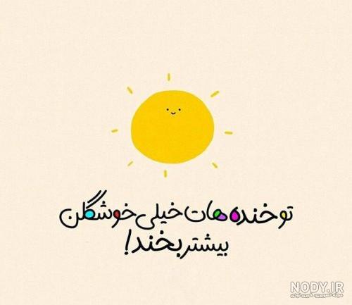 عکس دختر برای پروفایل طبیعی