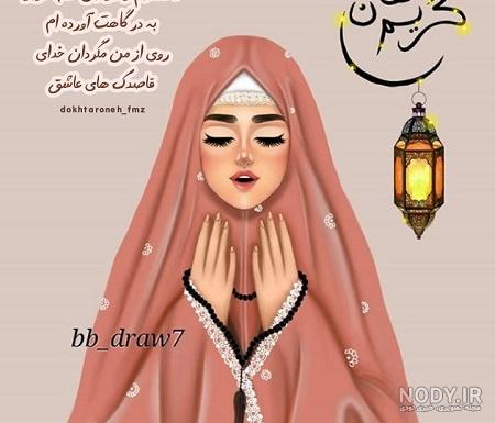 عکس دخترانه شب