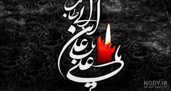 عکس قشنگ شب قدر