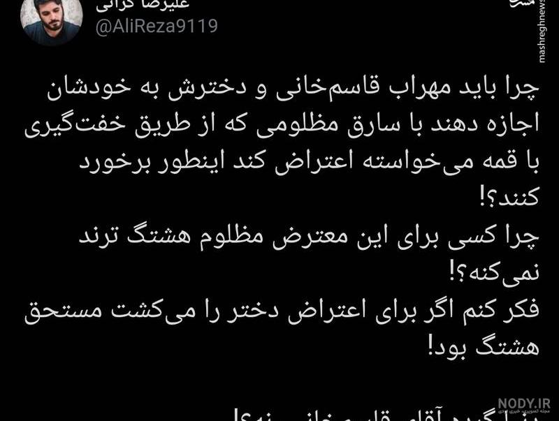 عکس مهراب واقعی با دوست دخترش