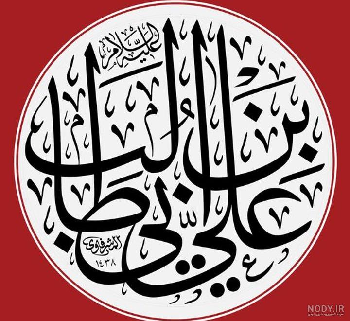 عکس نوشته های