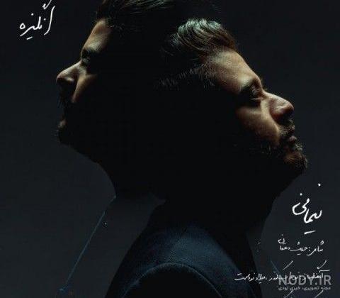 عکس پروفایل آهنگ گوش دادن