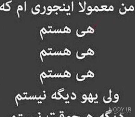 عکس پروفایل تیکه دار و سنگین