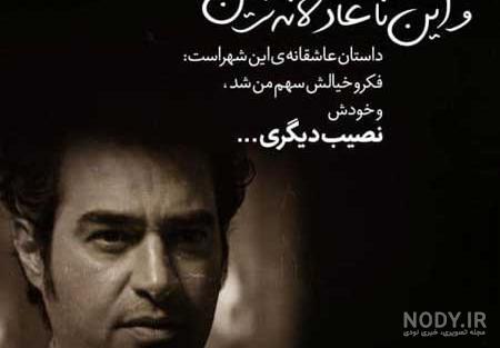 عکس پروفایل تیکه دار و سنگین جدید عکس پروفایل تیکه دار و سنگین جدید