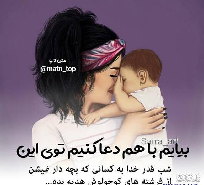 عکس پروفایل دخترانه شب یلدایی